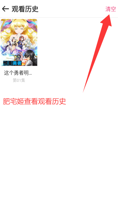 ɭ֮ݶapp°汾v1.0 ׿ͼ0