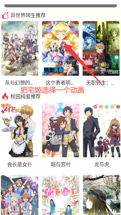 ɭ֮ݶapp°汾v1.0 ׿ͼ3