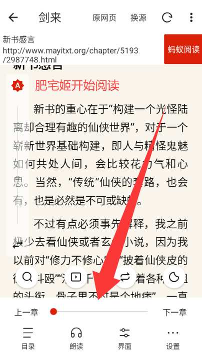 С˵app°汾v4.0.0 ׿ͼ2