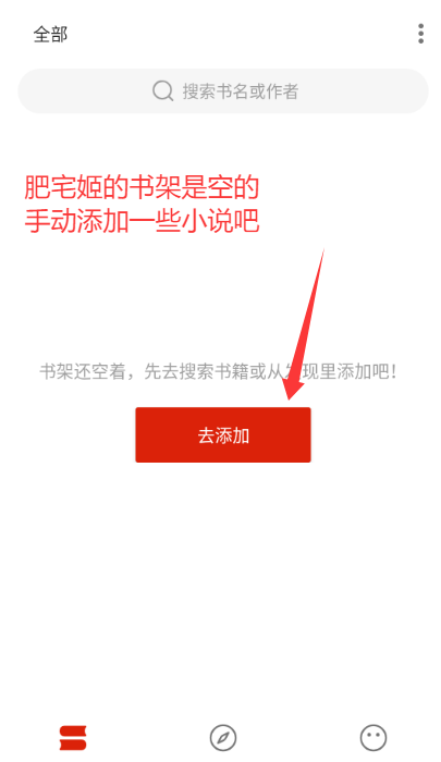 С˵app°汾v4.0.0 ׿ͼ0