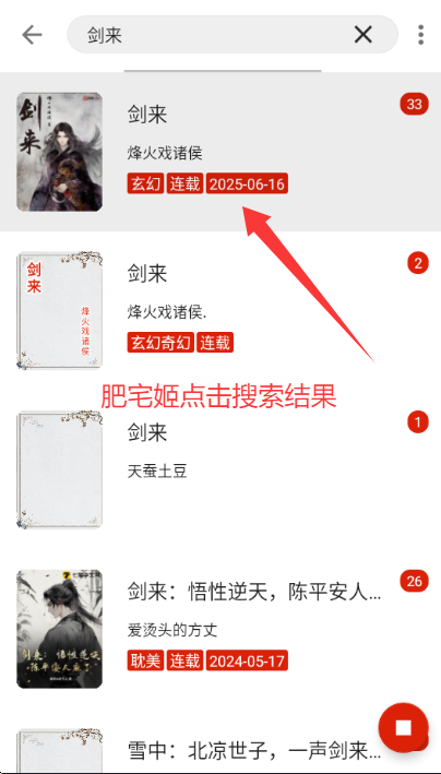 С˵app°汾v4.0.0 ׿ͼ3
