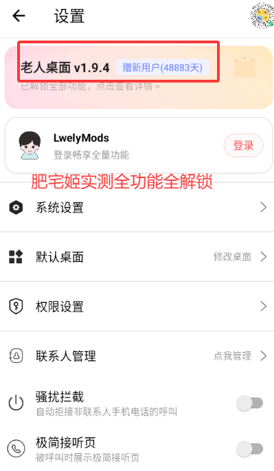 Ѱappذװv1.9.4 ׿ͼ0