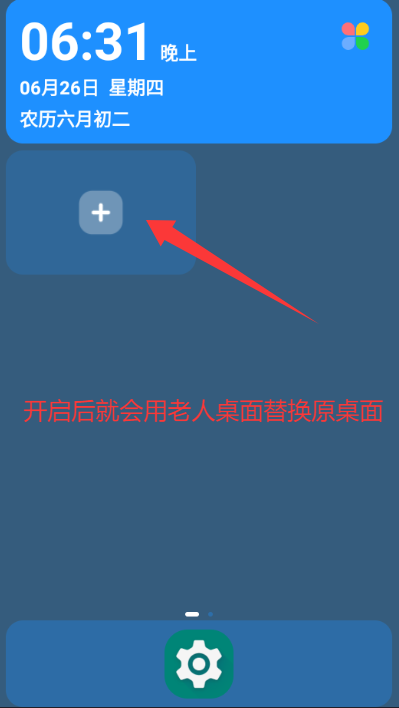 Ѱappذװv1.9.4 ׿ͼ2
