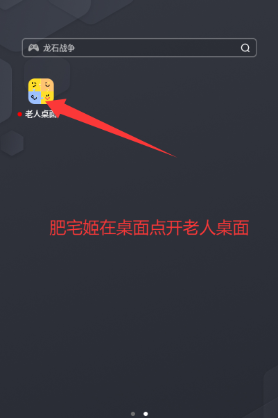 Ѱappذװv1.9.4 ׿ͼ3