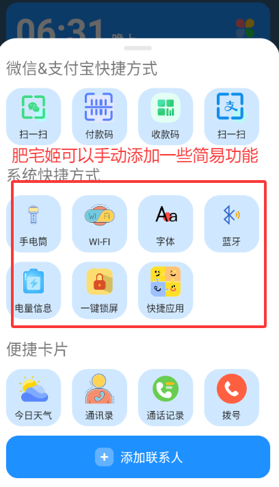 Ѱappذװv1.9.4 ׿ͼ1