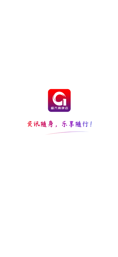 ƶ߱appٷذװv2.0.9 °汾ͼ0