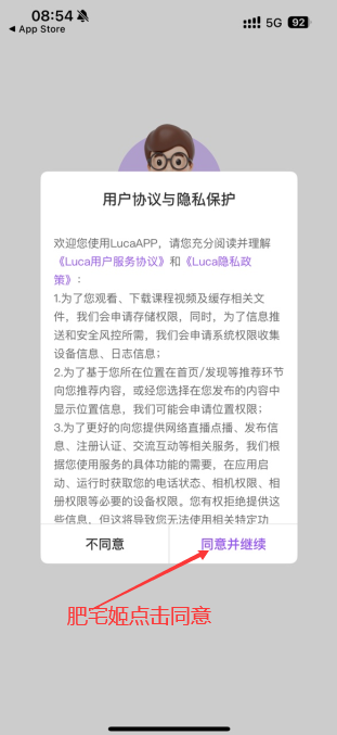 Luca appٷ°汾v1.1.4 ֻͼ3