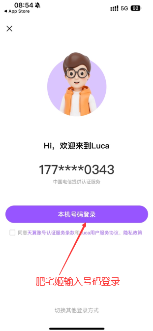 Luca appٷ°汾v1.1.4 ֻͼ0