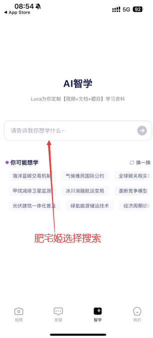 Luca appٷ°汾v1.1.4 ֻͼ2