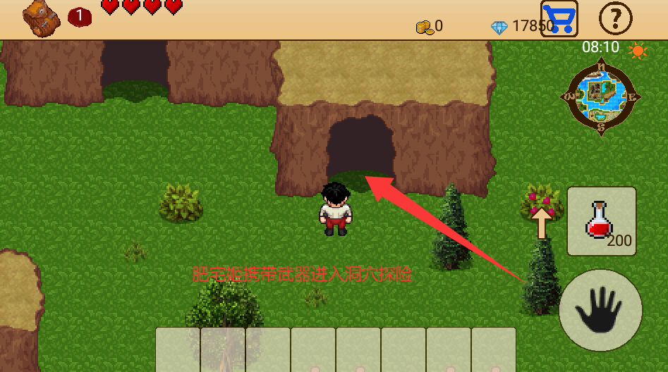 RPG޸İv4.5.13 ׿ͼ0