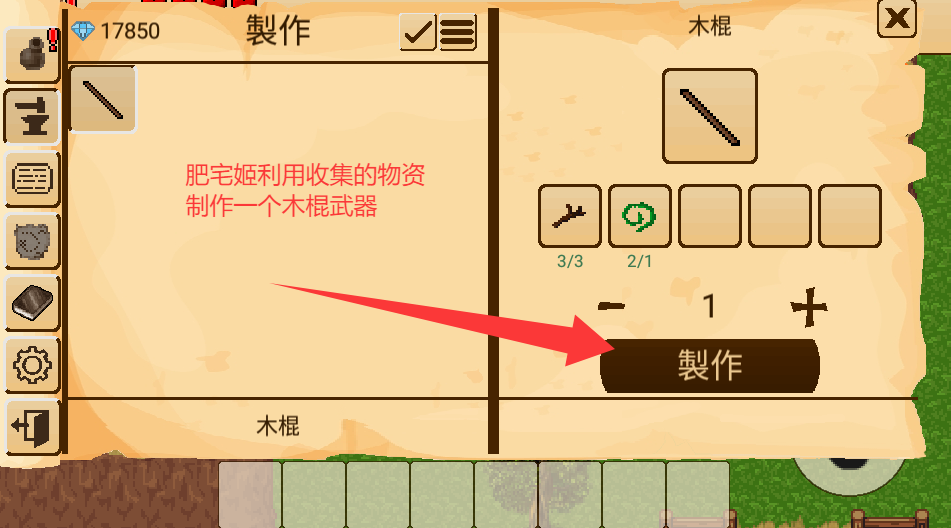 RPG޸İv4.5.13 ׿ͼ1