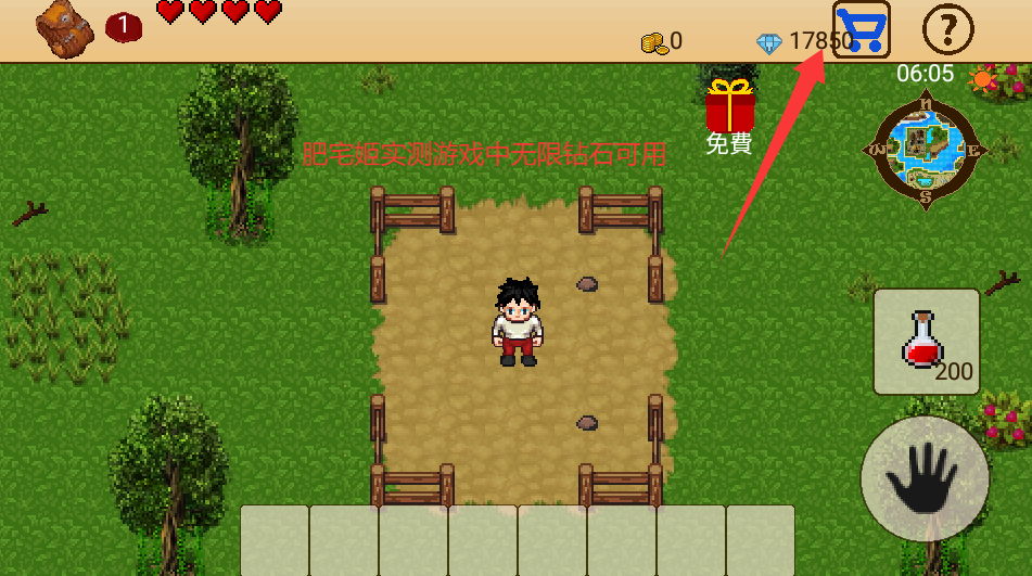 RPG޸İv4.5.13 ׿ͼ3