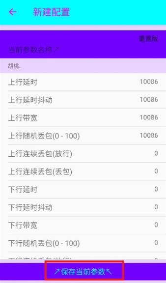 è~app׿v4.2 ֻͼ1