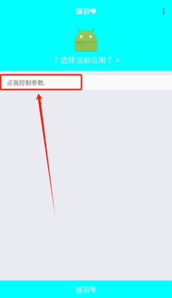 è~app׿v4.2 ֻͼ0