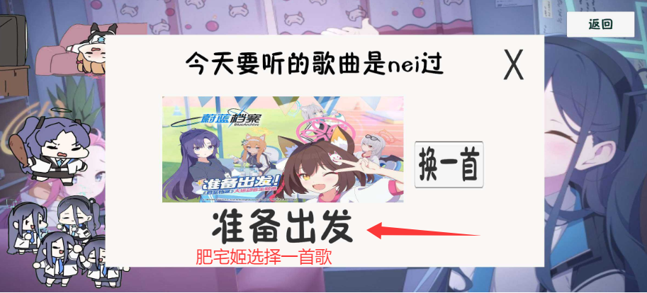 Сҵ°Ϸذװv0.4 ׿ͼ1
