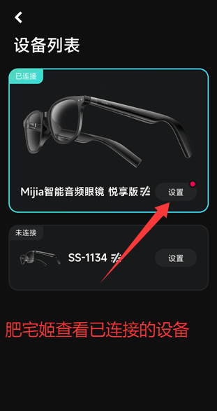 С۾۾2025ٷappv2.1.26 ׿ͼ4