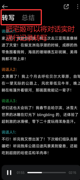 С۾۾2025ٷappv2.1.26 ׿ͼ3