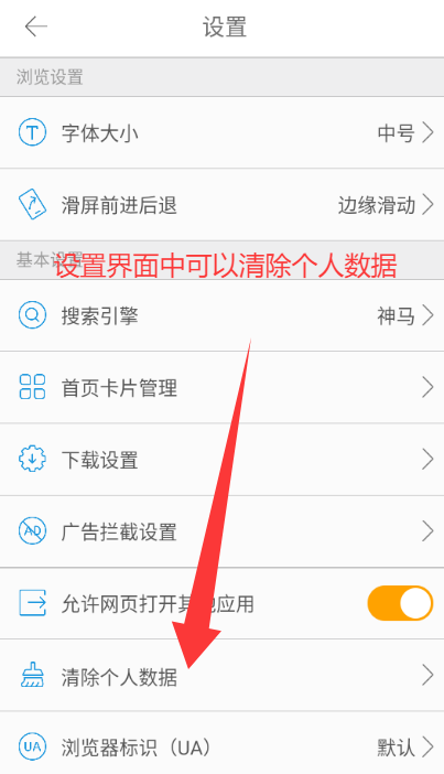 ٷappv1.6.9.1013 ׿ͼ0