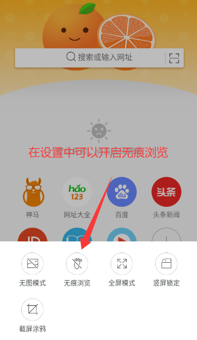 ٷappv1.6.9.1013 ׿ͼ1