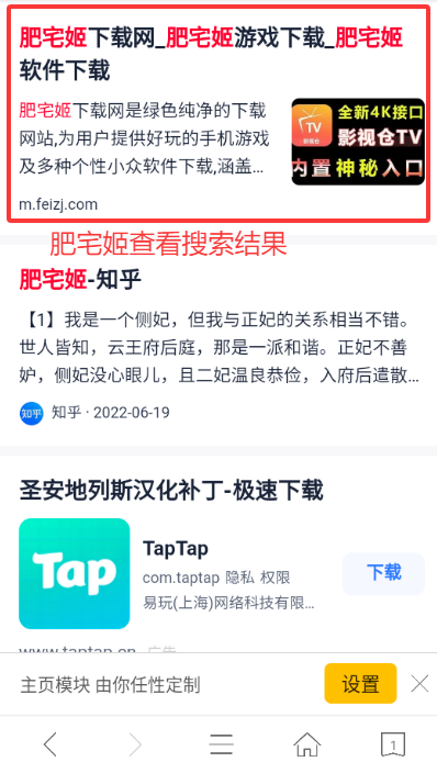 ٷappv1.6.9.1013 ׿ͼ3