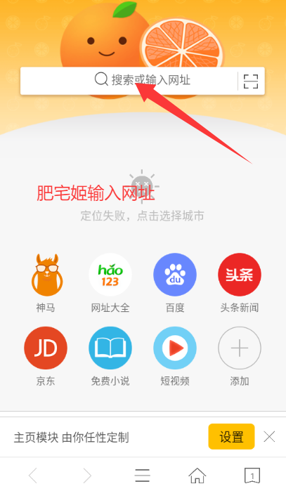 ٷappv1.6.9.1013 ׿ͼ2