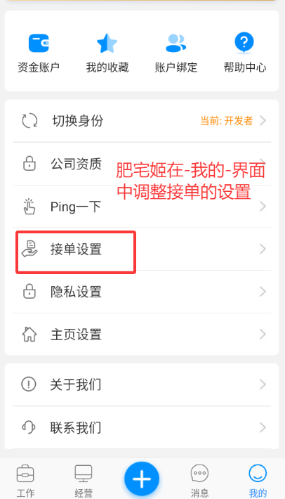 Աջְӵapp°v4.48.0 ׿ͼ0