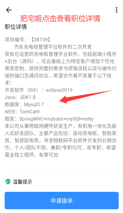 Աջְӵapp°v4.48.0 ׿ͼ1