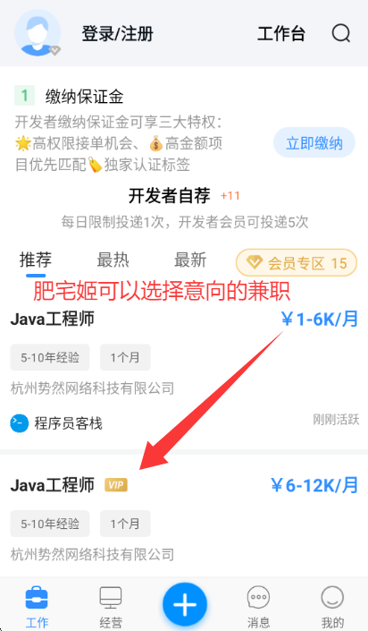 Աջְӵapp°v4.48.0 ׿ͼ2