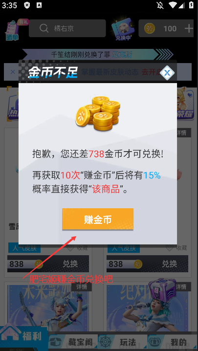 appv1.0.105 ׿ͼ0