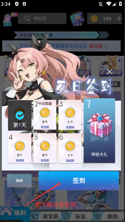 appv1.0.105 ׿ͼ2