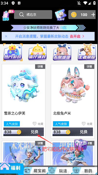 appv1.0.105 ׿ͼ1