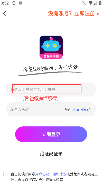 appٷذװv8.5.3 ֻͼ0