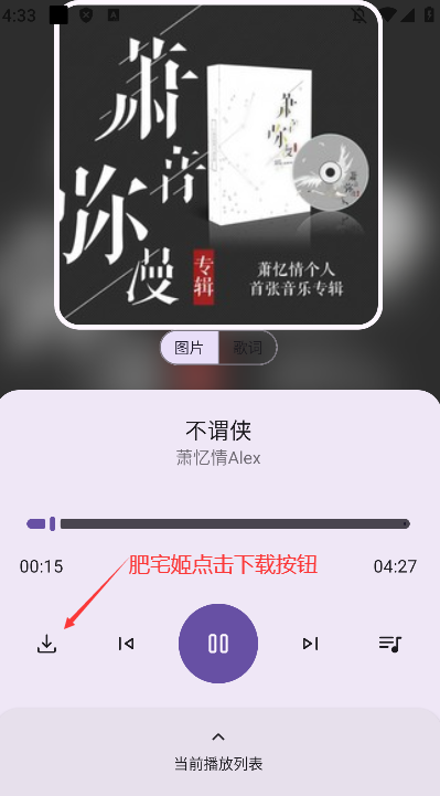 appٷذװ°汾v1.0.0 Ѱͼ2