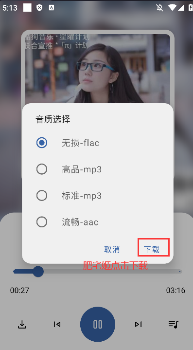app°汾v3.2.6 ׿ͼ0