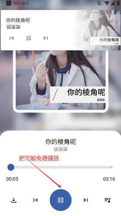 app°汾v3.2.6 ׿ͼ3