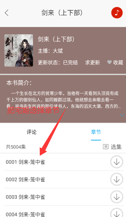 й°汾ذװv1.8.0 ׿ͼ0