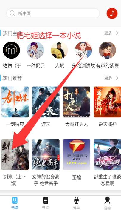 й°汾ذװv1.8.0 ׿ͼ3