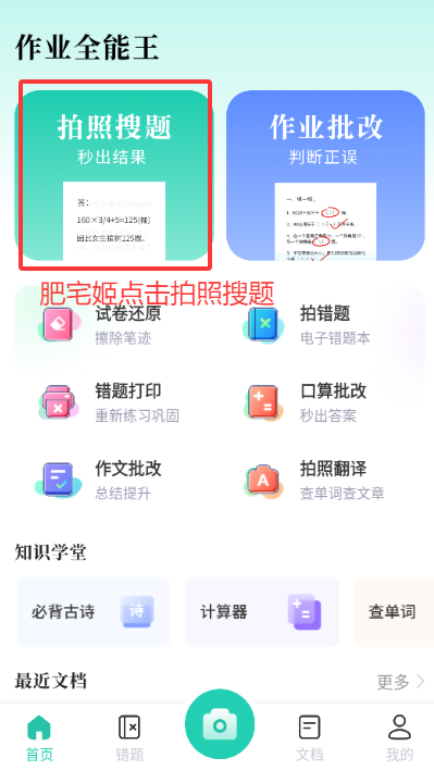 ҵȫٷappv1.2.2 ׿ͼ3