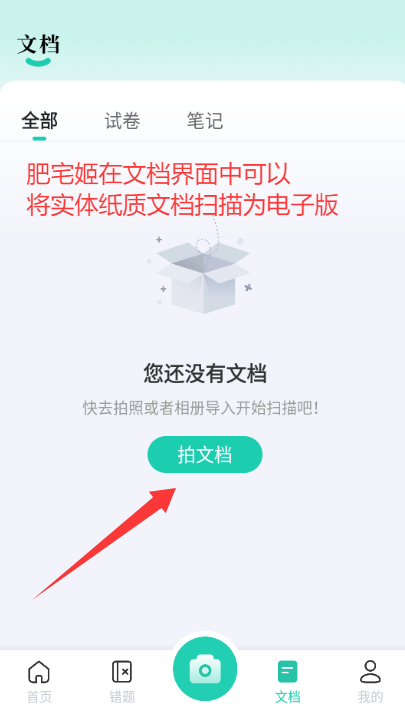 ҵȫٷappv1.2.2 ׿ͼ1