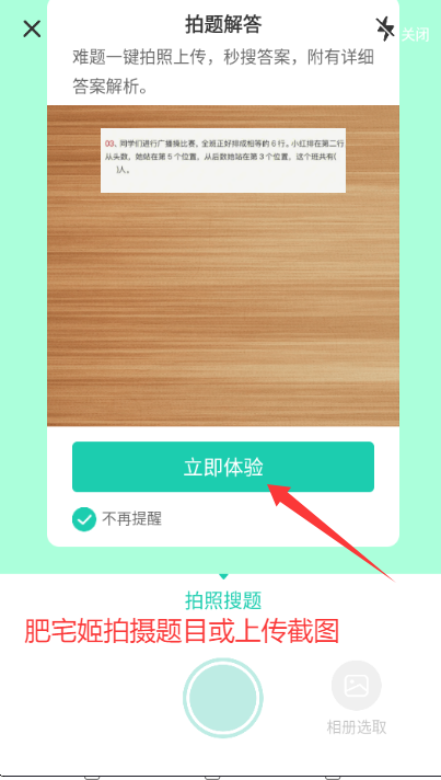 ҵȫٷappv1.2.2 ׿ͼ2