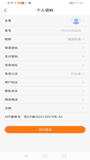 мappٷ°v1.3.2 ֻͼ0