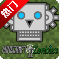 MinecraftVSZombies2ԭϷv0.4.5 ׿
