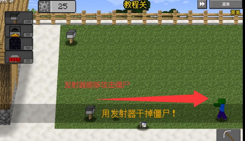 MinecraftVSZombies2ԭϷv0.4.5 ׿ͼ3