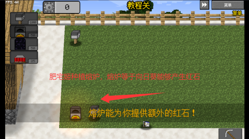 MinecraftVSZombies2ԭϷv0.4.5 ׿ͼ1