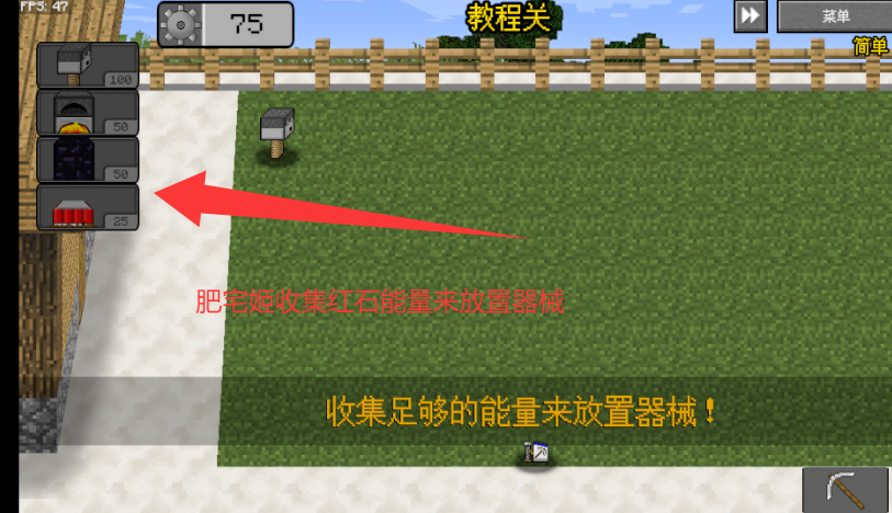MinecraftVSZombies2ԭϷv0.4.5 ׿ͼ2