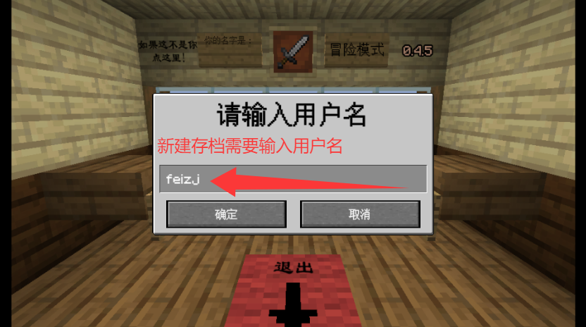 MinecraftVSZombies2ԭϷv0.4.5 ׿ͼ0