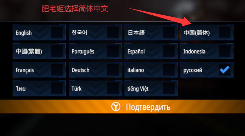 ʬ˵½޽޸İv1.0.911 ׿ͼ0
