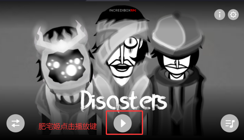 Apocalypseģֻv0.1 ׿ͼ4