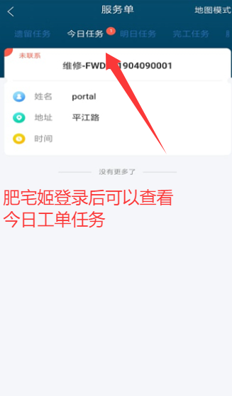 Ʒۺϵͳappذװ3.36.11.2025061901ͼ0