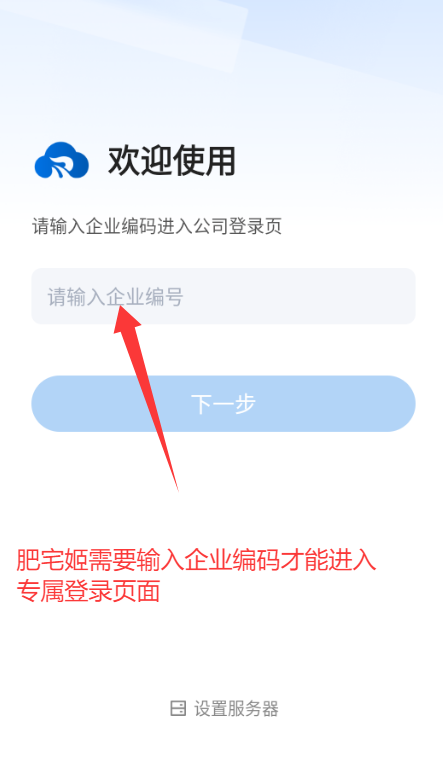 Ʒۺϵͳappذװ3.36.11.2025061901ͼ3